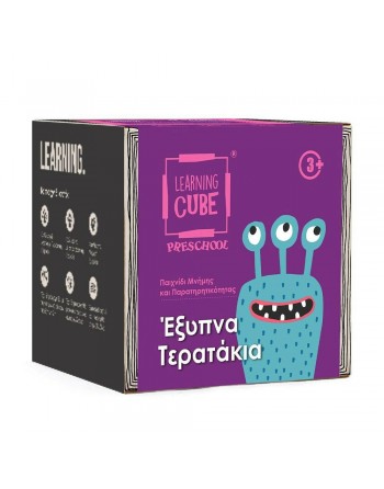 Learning Cube: Έξυπνα...
