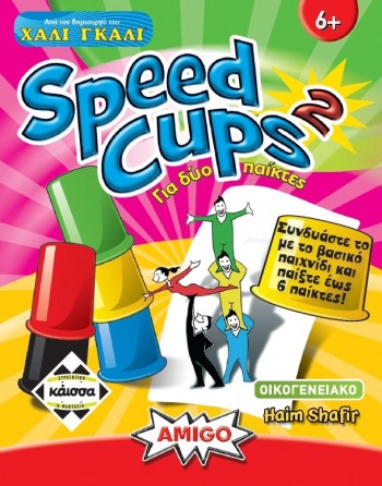 Kaissa Speed Cups 2